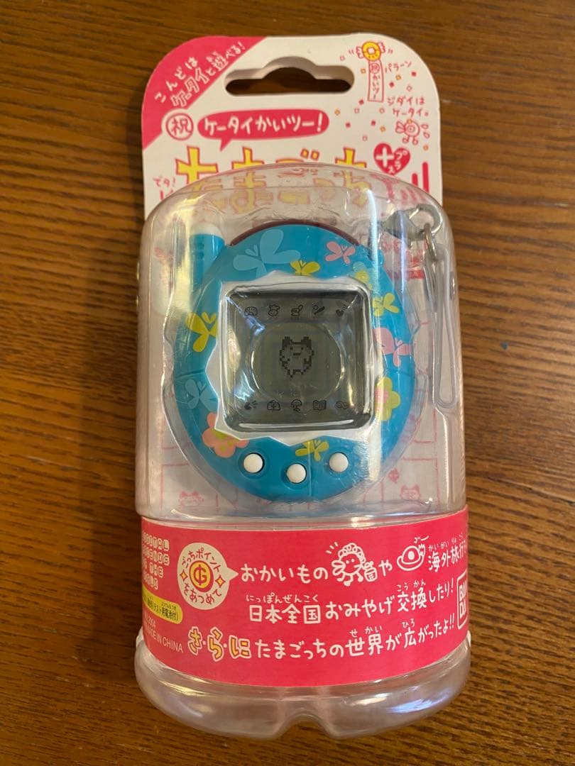 【新品未開封】祝ケータイかいツー！たまごっちプラス　蝶々