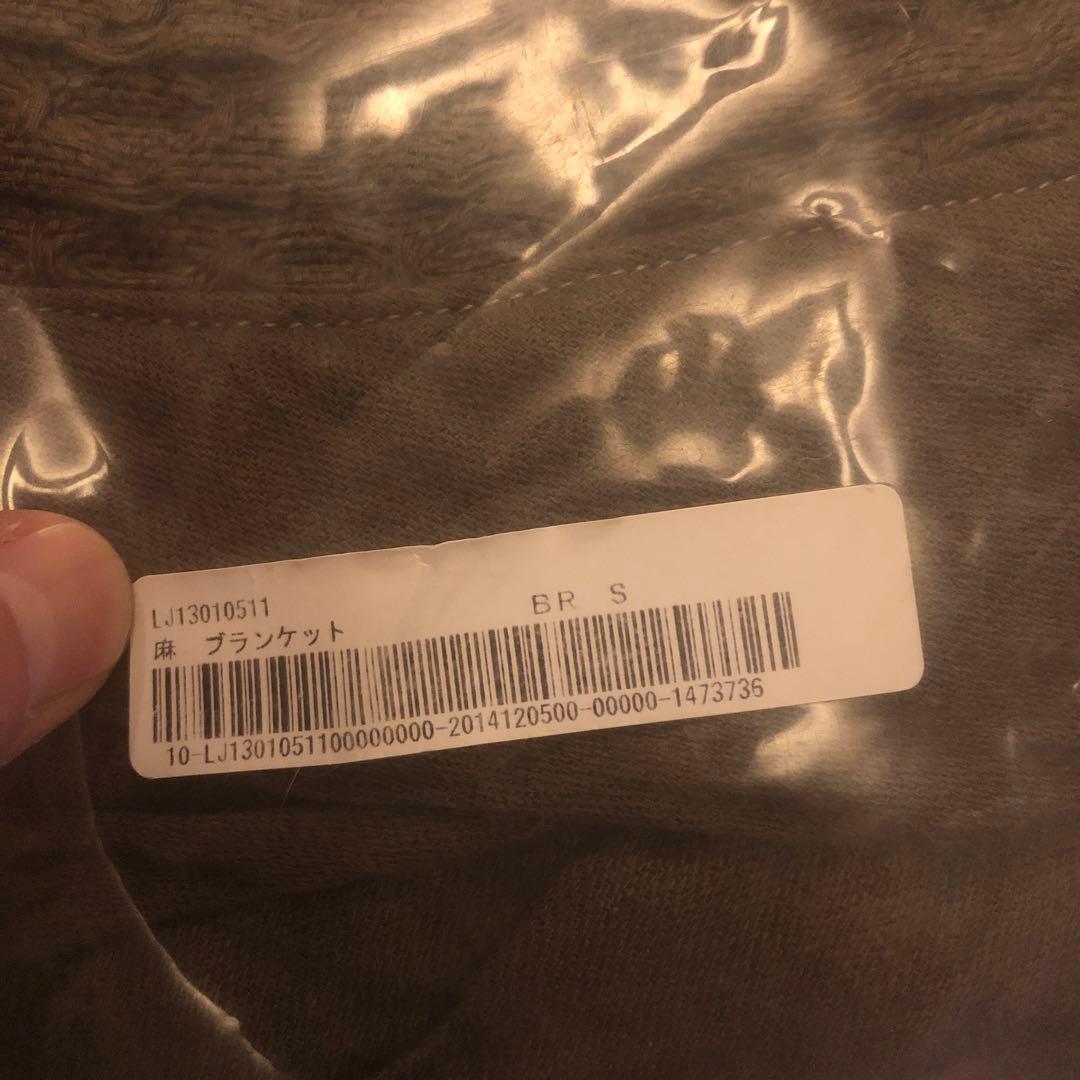 【新品】シモンズ ブランケット LJ130105 BRシングル リネンシリーズ
