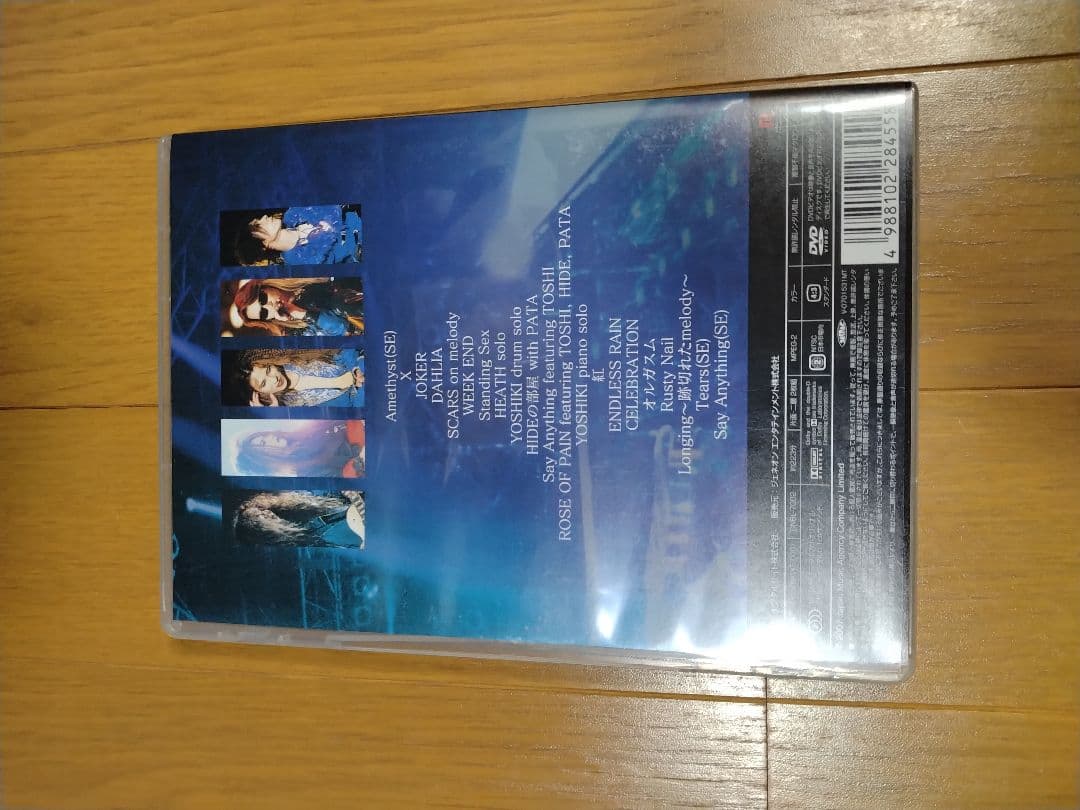 X JAPAN/The Last Live 完全版　青い夜完全版DVD　ほか