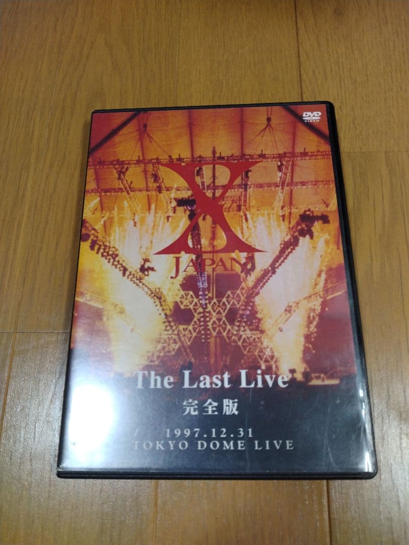 X JAPAN/The Last Live 完全版　青い夜完全版DVD　ほか