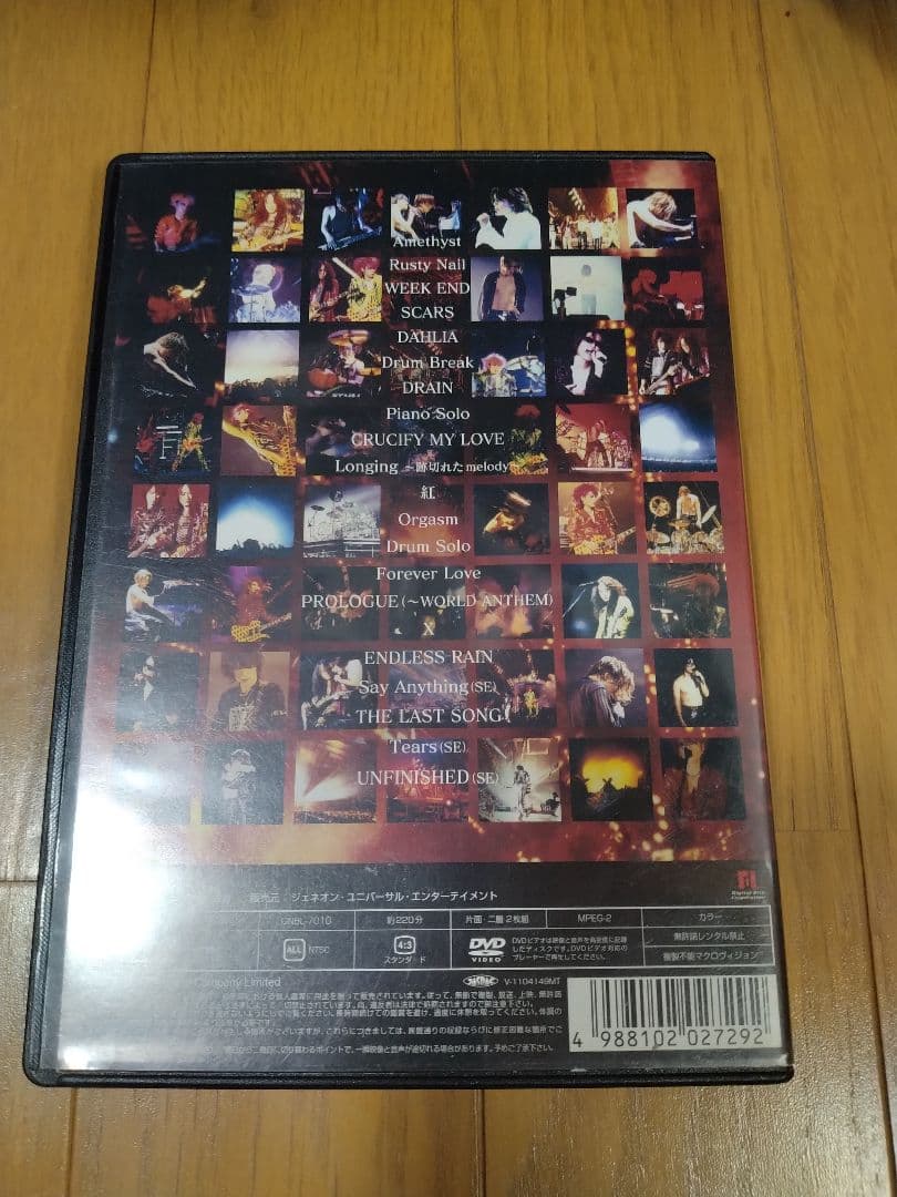 X JAPAN/The Last Live 完全版　青い夜完全版DVD　ほか