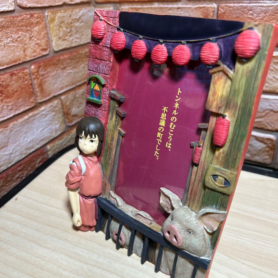 ジブリ　千と千尋の神隠しフォトフレーム