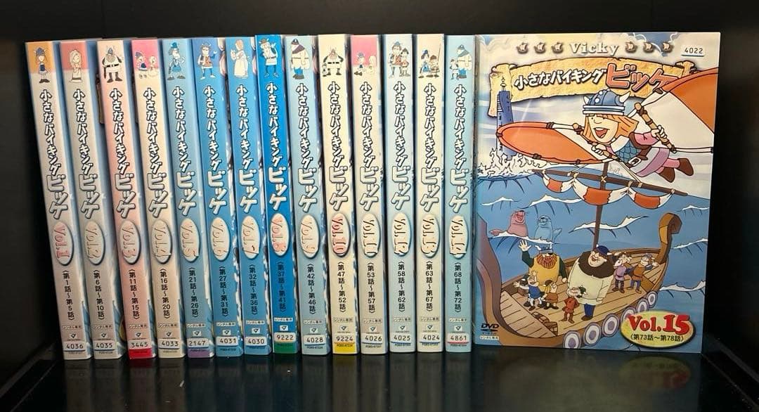 ▼全巻▲小さなバイキング ビッケ 全15巻 レンタルアップDVD