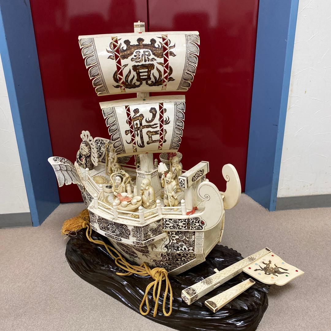 極上　七福神　宝船　高さ約70㎝（台込）　約10kg 東さ7-1219☆2F