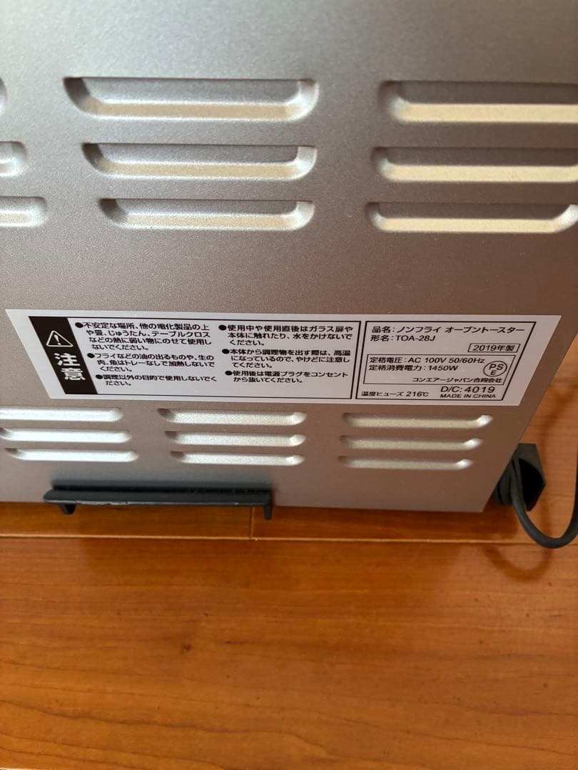 Cuisinart エアフライアー 本体と付属品