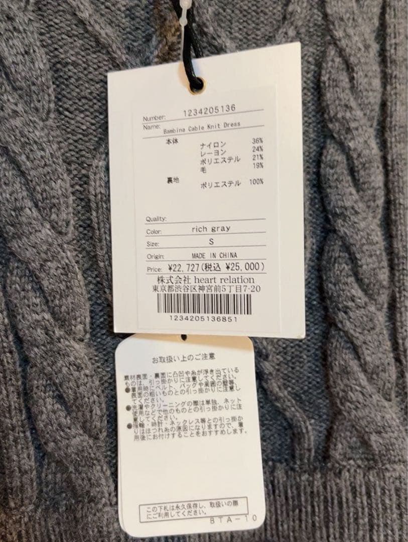 新品タグ付Her lip to Bambina Cable Knit Dress