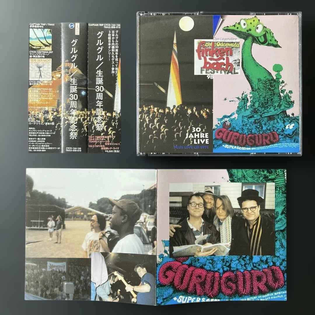 GURU GURU 98 LIVE 2枚組 CD