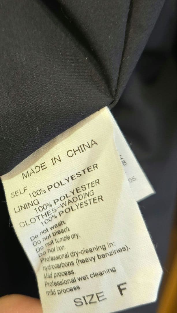 ADAM ET ROPE プラック　 軽量ロングコート