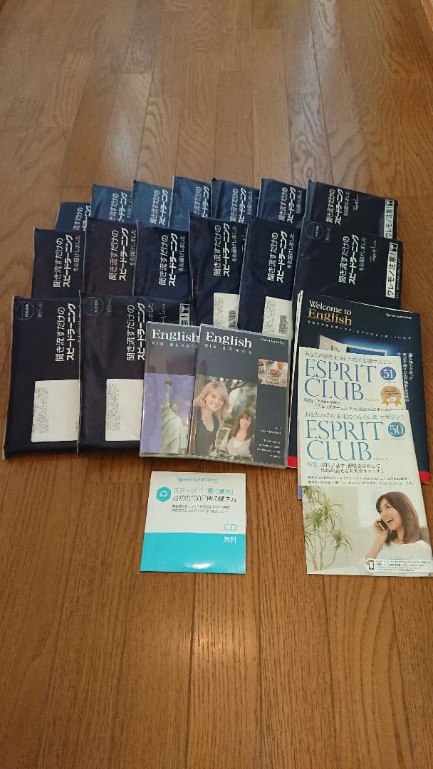 また値下げしました！！   スピードラーニング新品１巻～１７巻 未開封 未使用