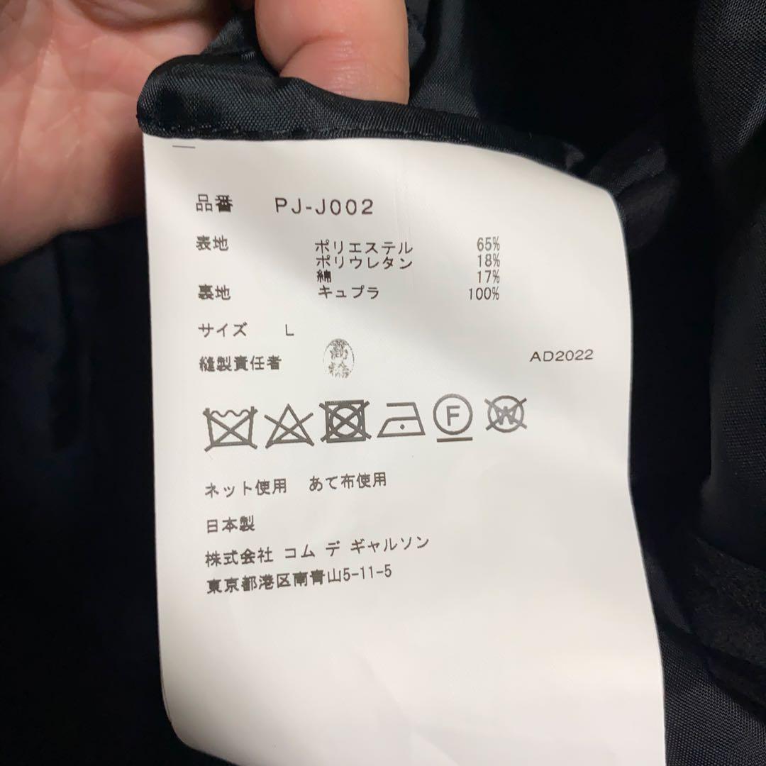 コムデギャルソンオムプリュス　AD2022 スウェード風　フーディー　ジャケット