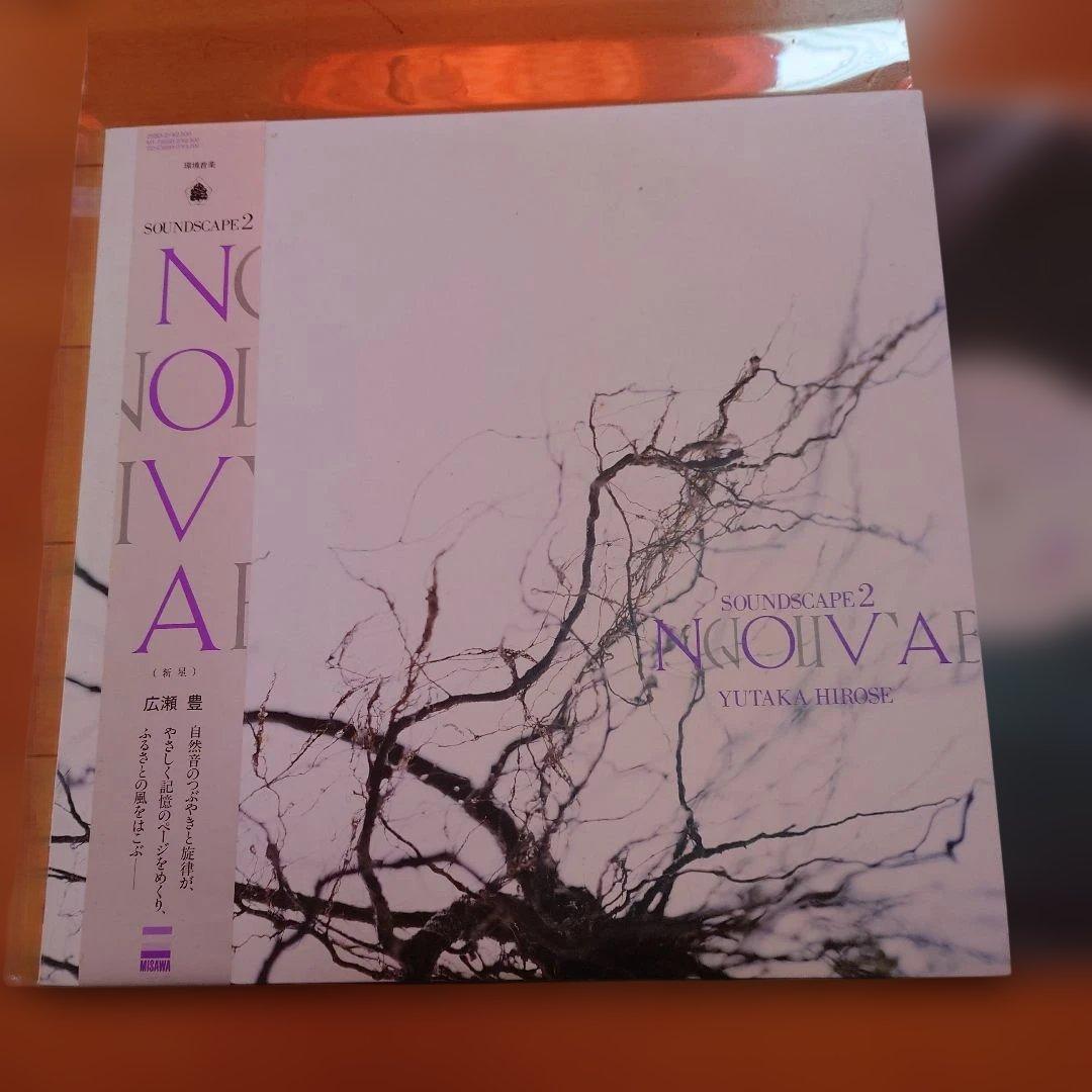 自主盤】NOVA / 広瀬豊 国内初回帯付 オリジナル アンビエント リラックス