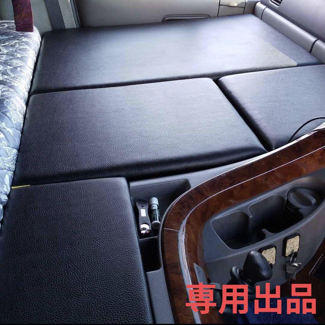 【みぃ】フラット4点セット【ブラックレザー】