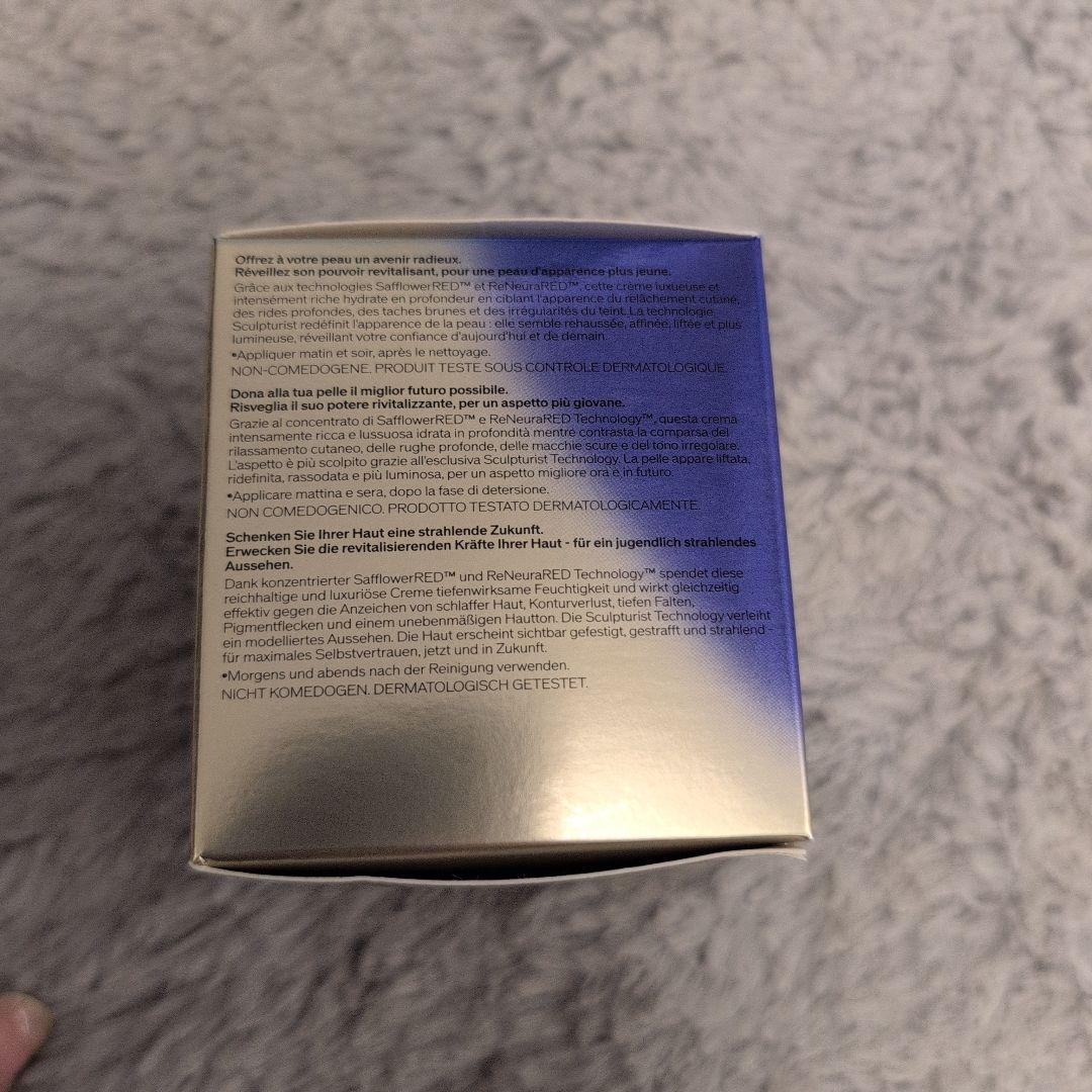 c*a様 SHISEIDO バイタルパーフェクション　スプリームクリーム