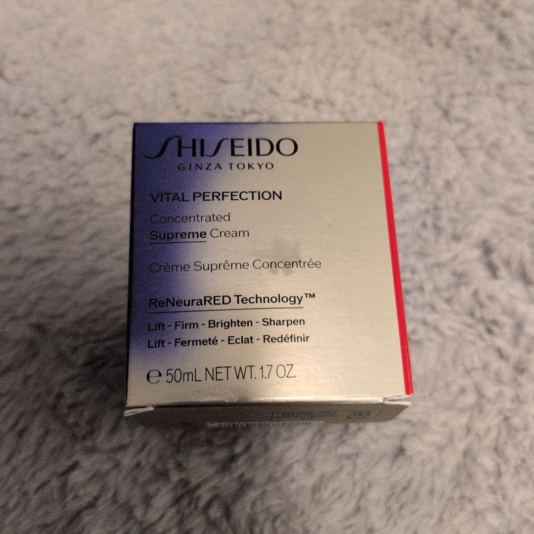 c*a様 SHISEIDO バイタルパーフェクション　スプリームクリーム