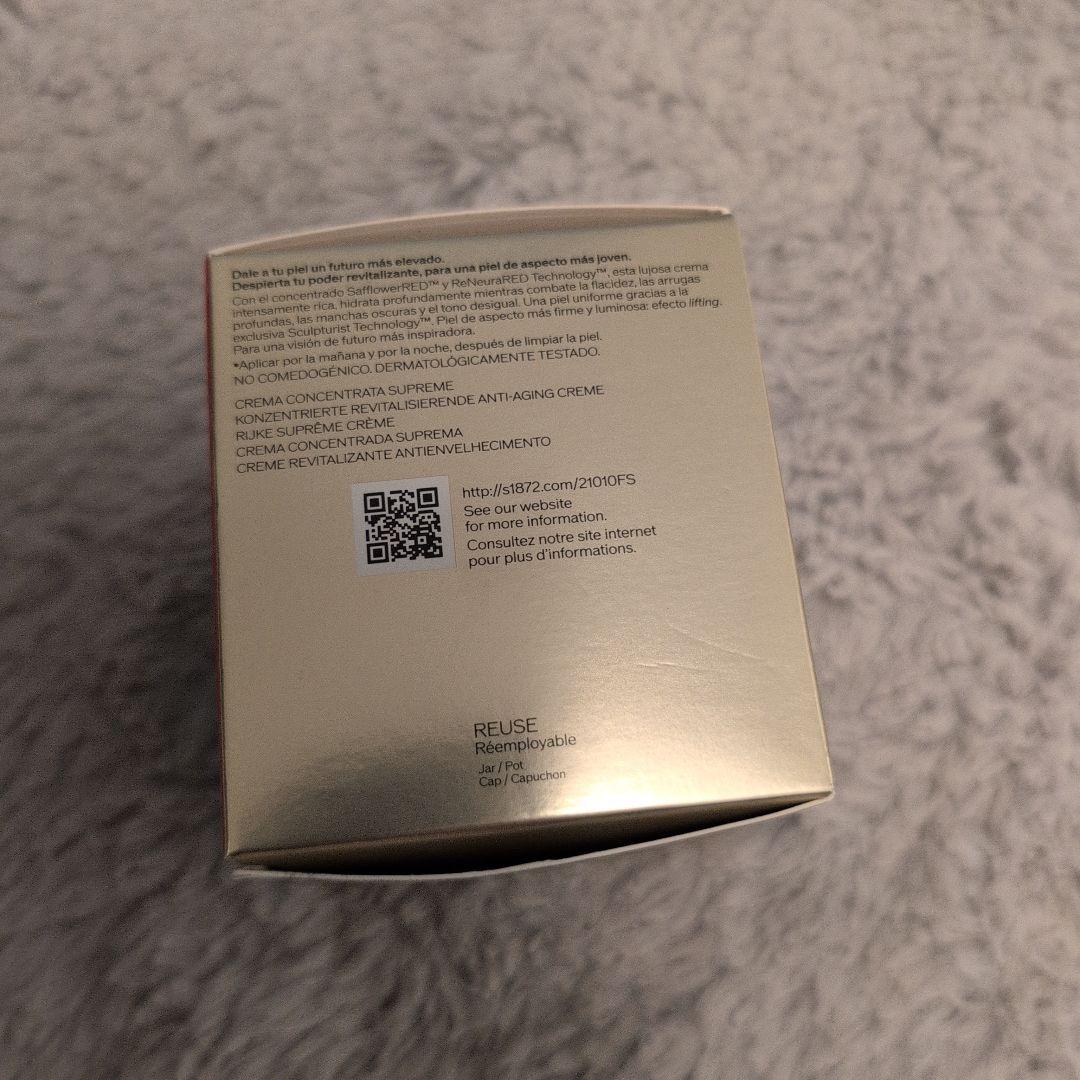 c*a様 SHISEIDO バイタルパーフェクション　スプリームクリーム