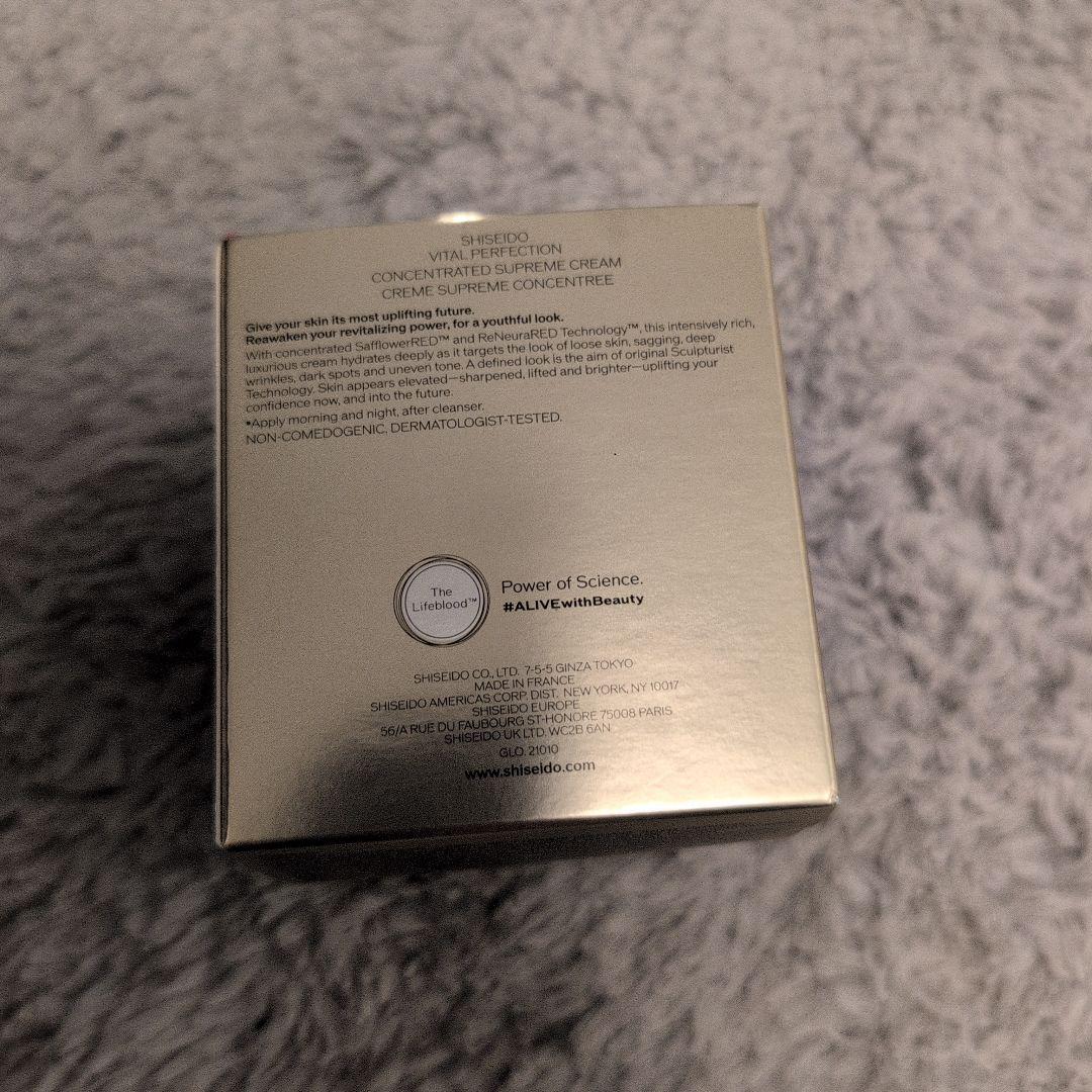 c*a様 SHISEIDO バイタルパーフェクション　スプリームクリーム