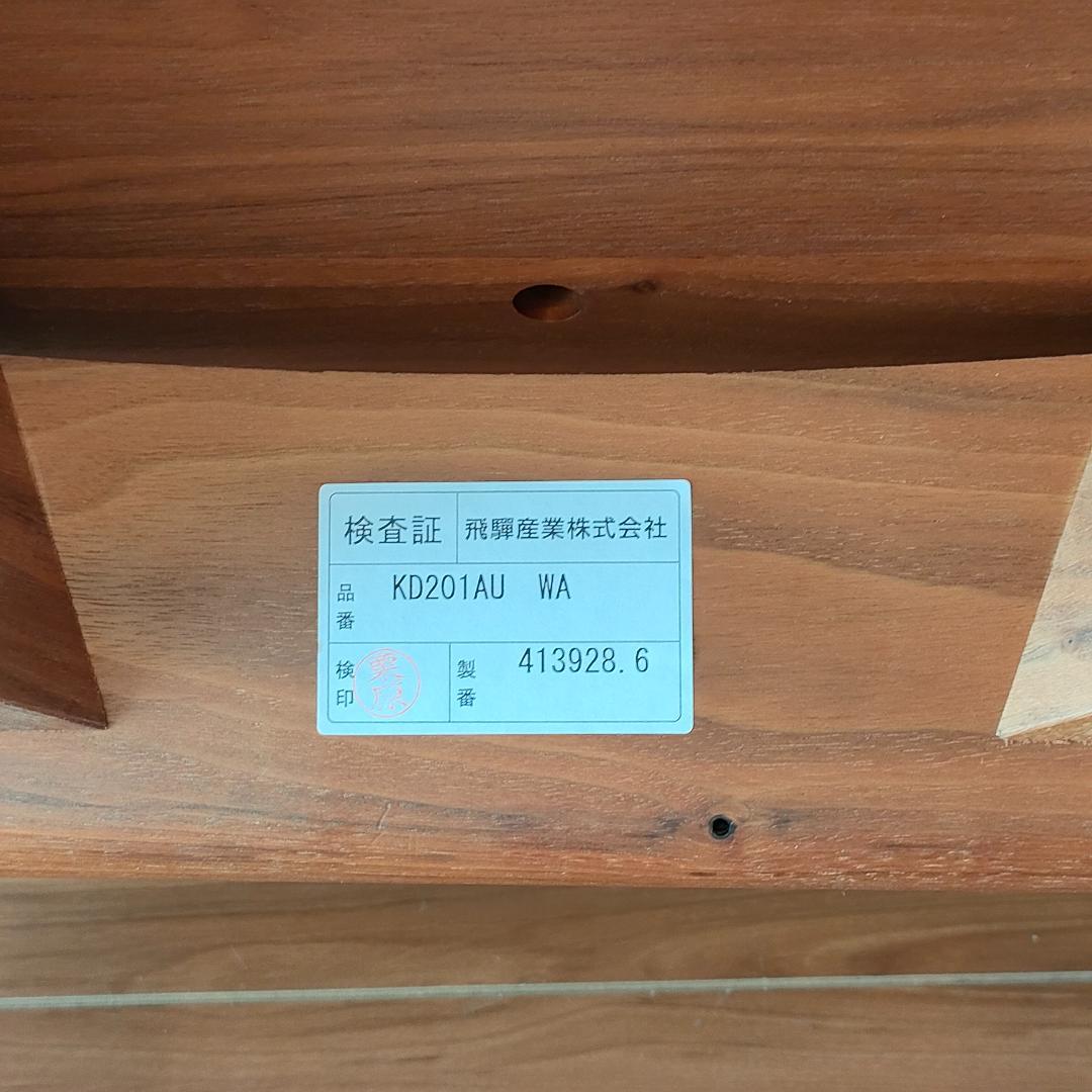 〈美品〉キツツキ　SEOTO　アームチェア　ダイニングチェア　ビーチ材①