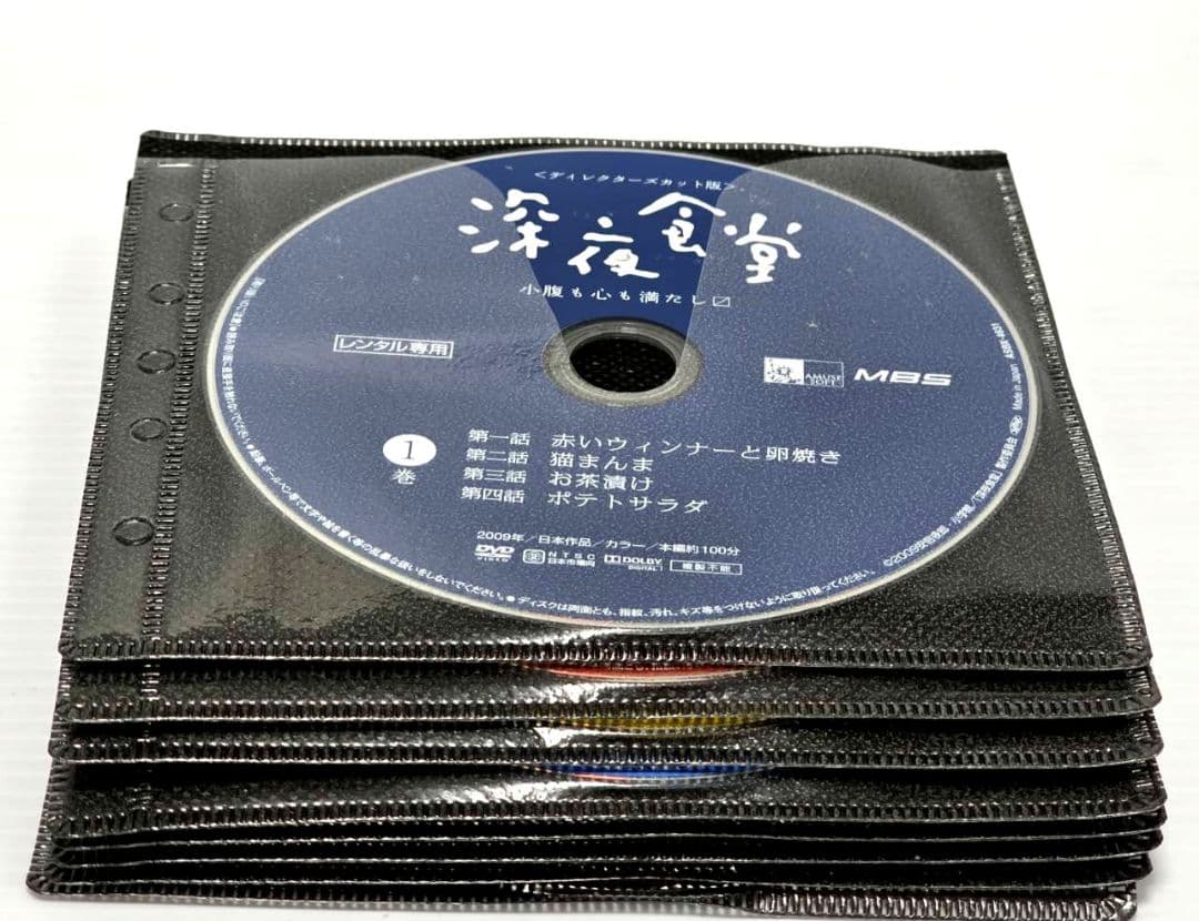 深夜食堂 第1〜5シリーズ レンタルDVD ドラマ 全巻完結セット