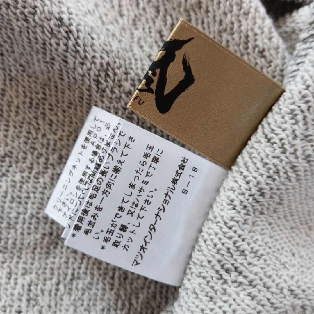 極美品◆芽風 センソユニコ ジャージーフレアコート 圧縮フェルト加工 切り替え