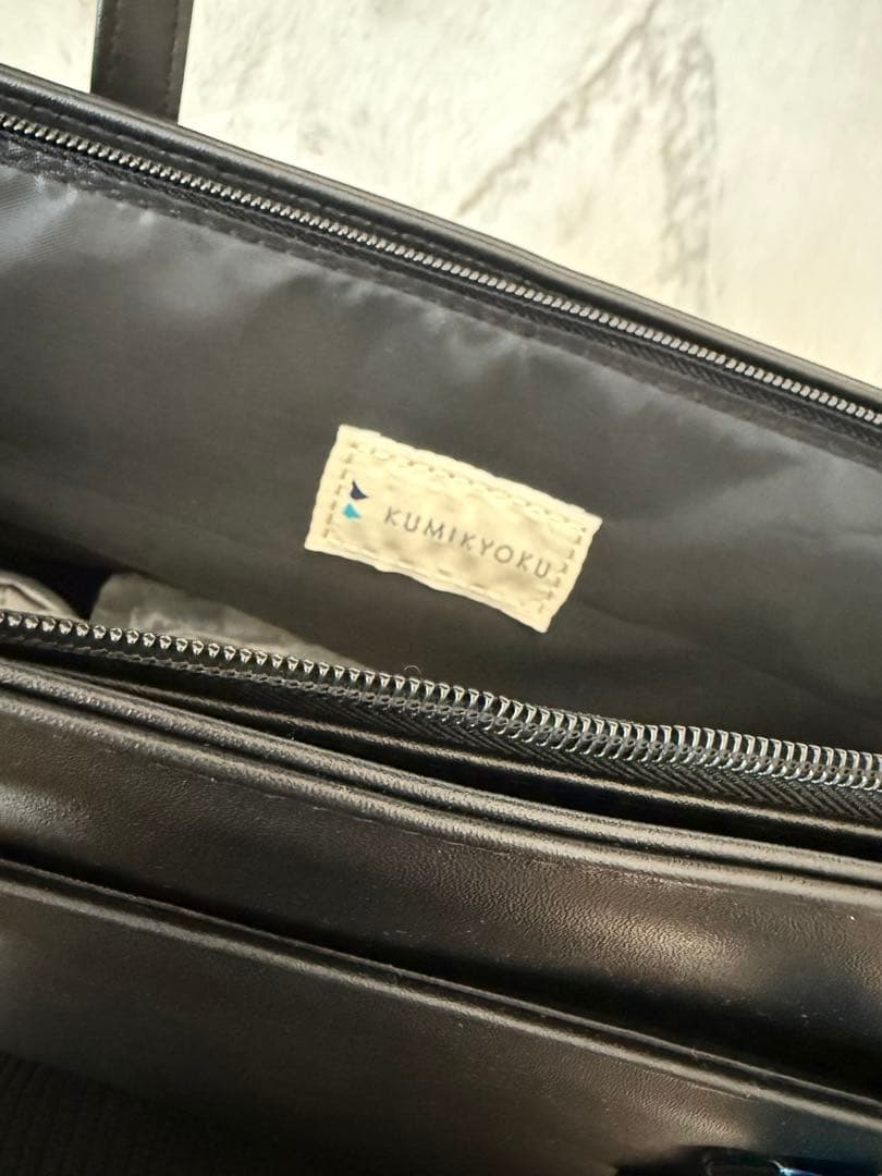 KUMIKYOKU ブラック ビジネスバッグ