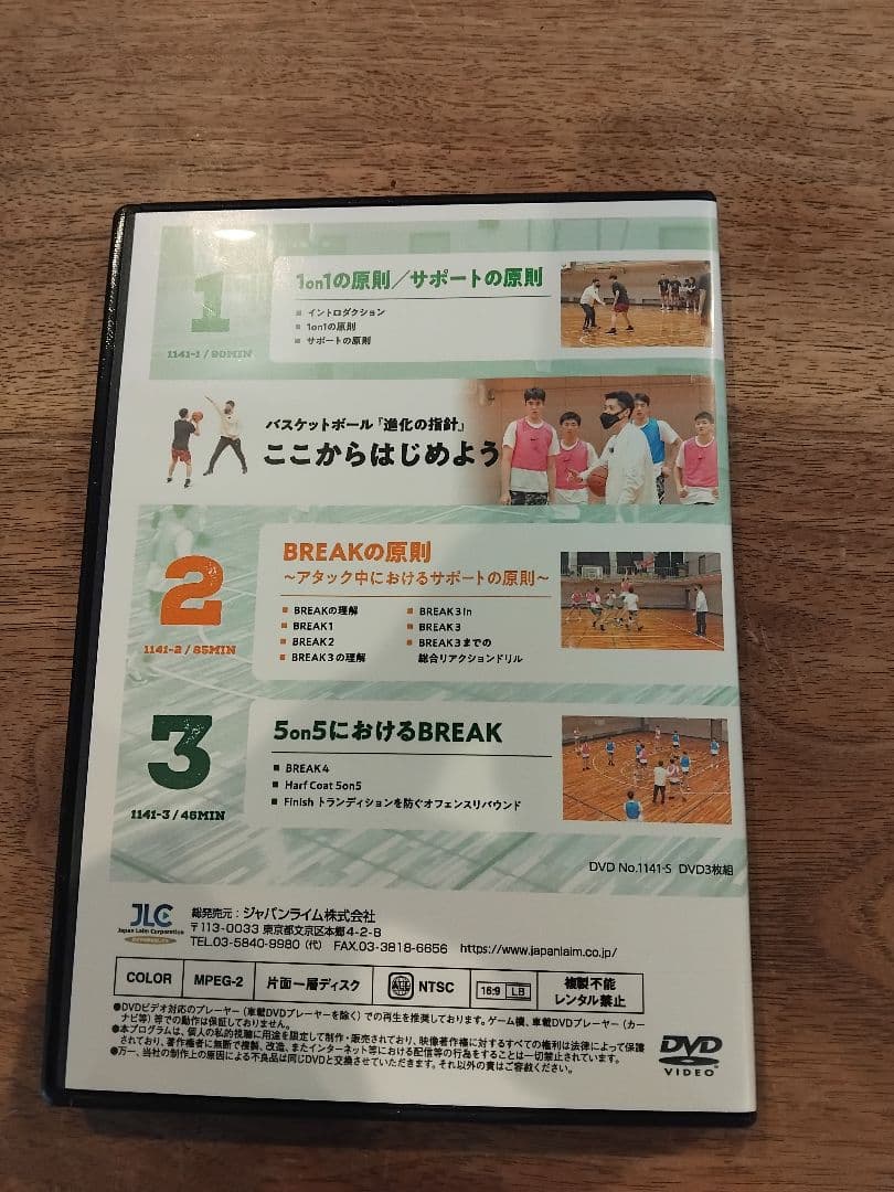 恩塚亨　offense game model