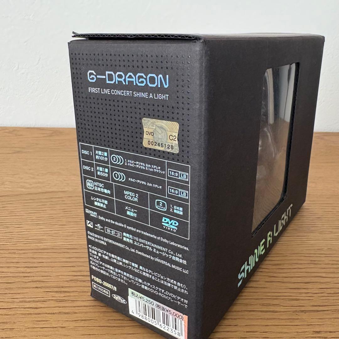 レア⭐︎G-DRAGON SHINE A LIGHT コンサートDVD 初回限定