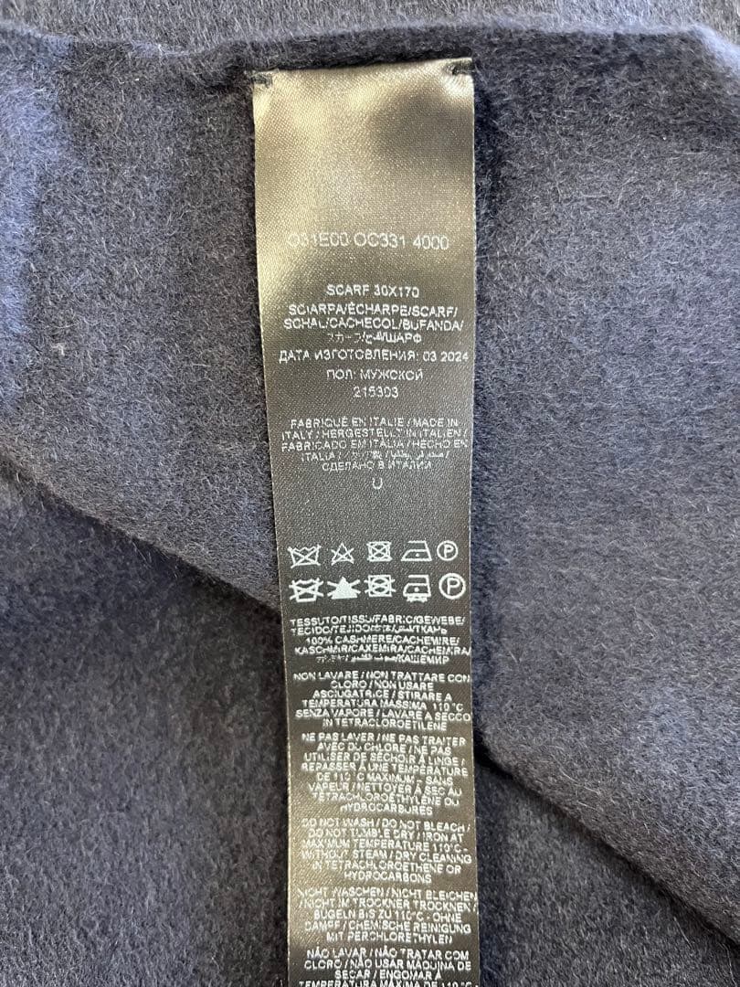 【値下げ】 Brioni ネイビー ウールマフラー