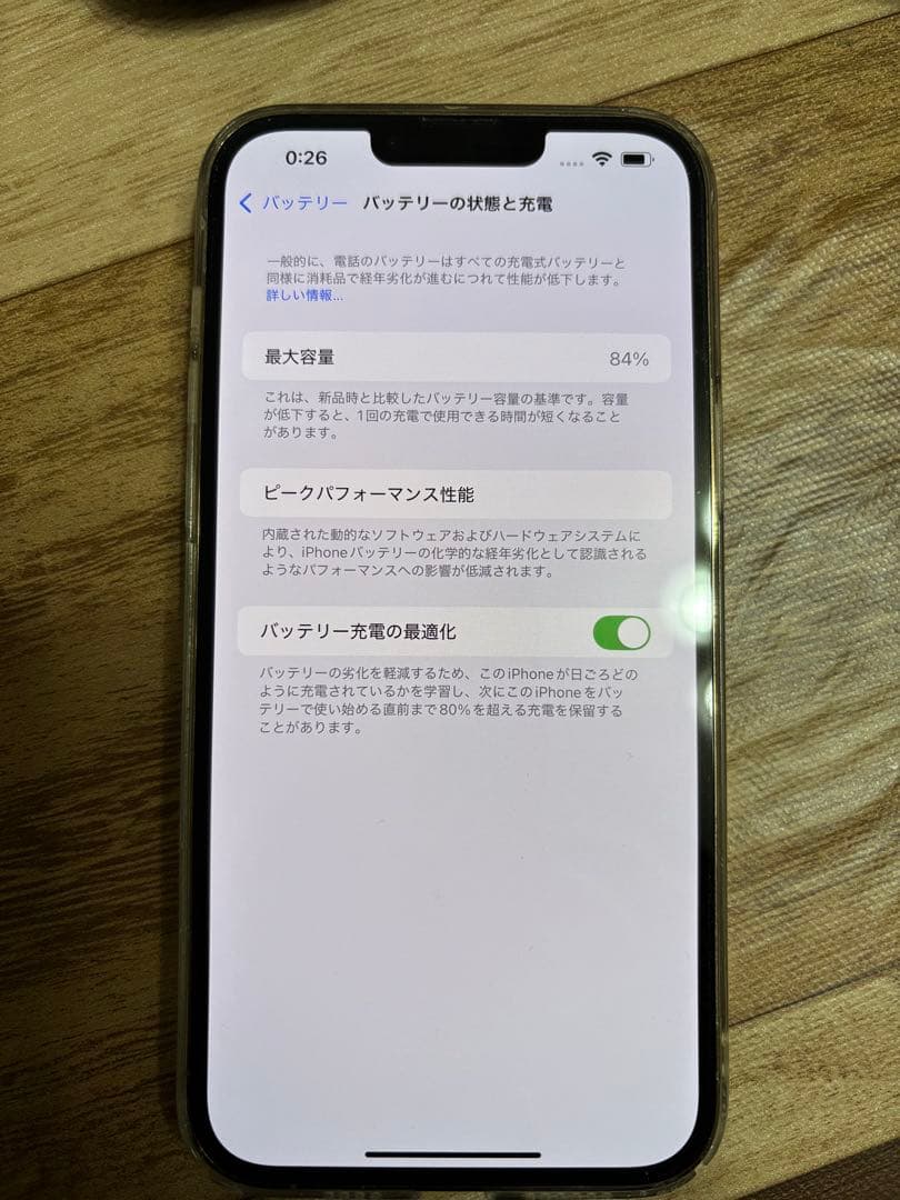 iPhone 256GB SIMロックフリー