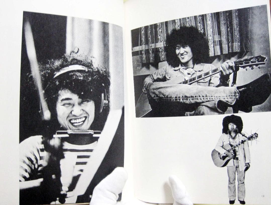 井上陽水　二色の独楽 井上陽水作品全集 ギター楽譜　初版 絶版希少