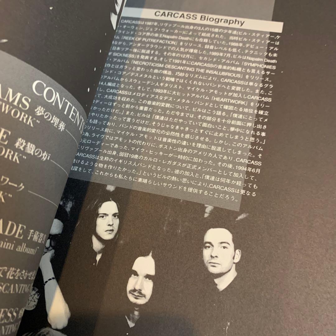 コレクター涙⭐︎激美状態⭐︎carcass BEST バンドスコア　本　貴重レア