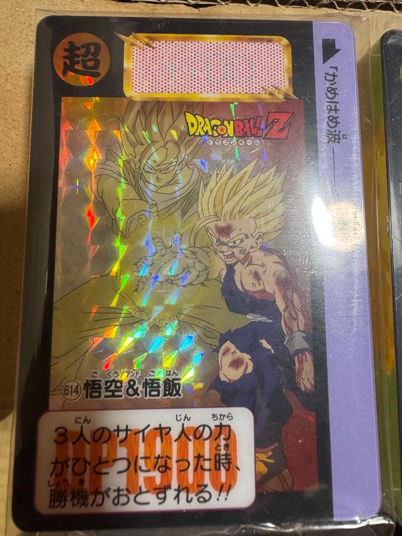 m*2様 アクリルカードダスオブジェ　ドラゴンボール