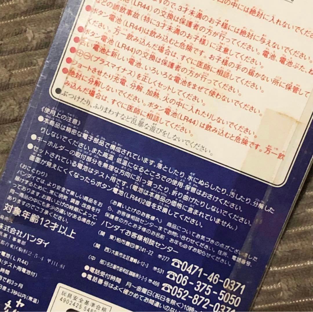 【即日発送】たまごっち 初代(1996年 日本発売版) 白