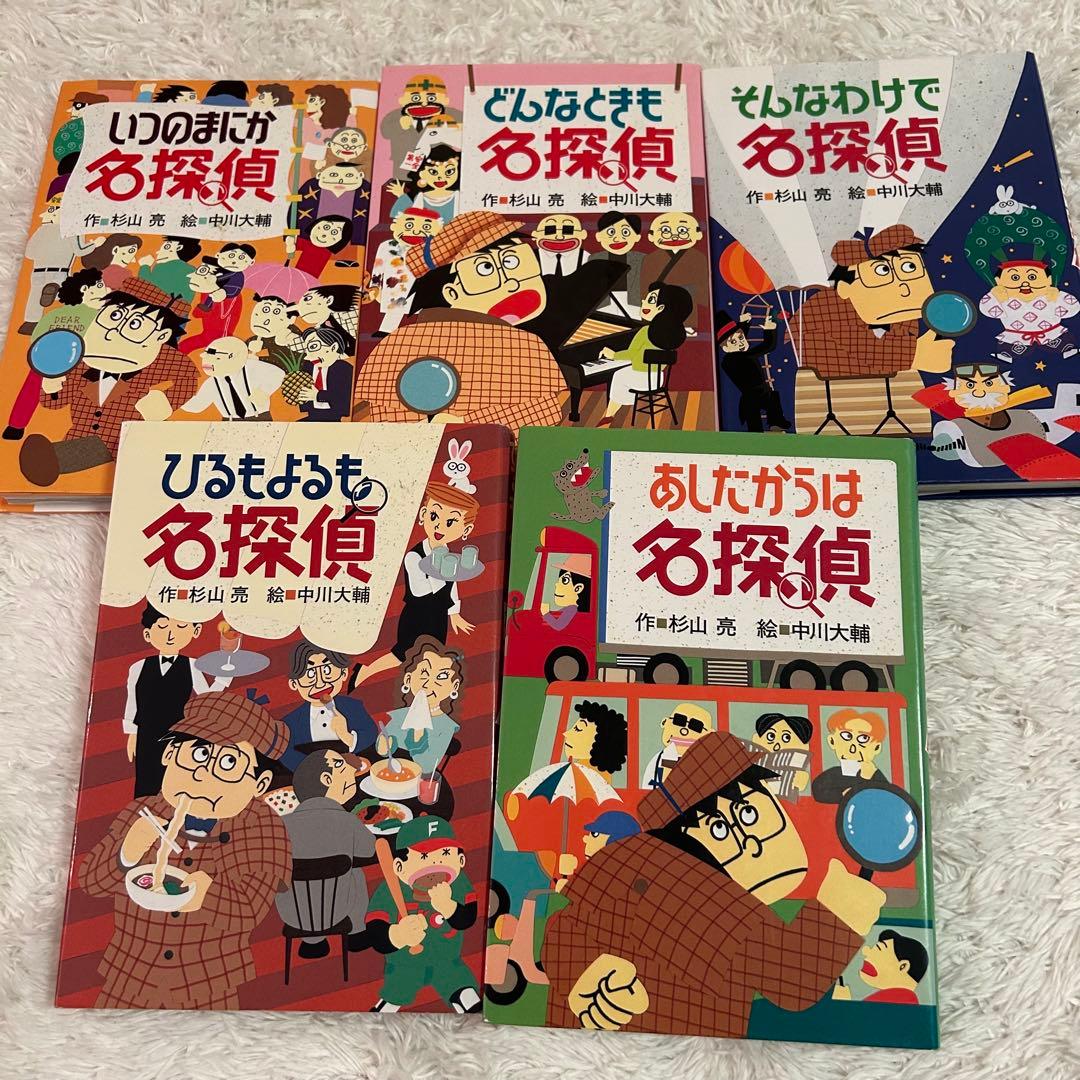 美品多数⭐︎児童書まとめ24冊⭐︎中学年向き⭐︎くもん推薦図書含む〜ミルキー名探偵