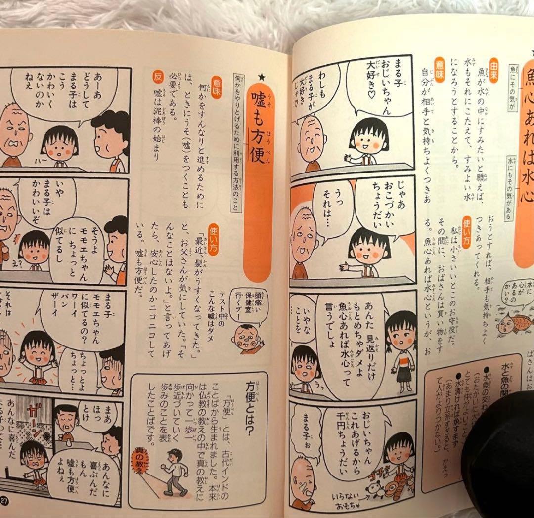 美品多数⭐︎児童書まとめ24冊⭐︎中学年向き⭐︎くもん推薦図書含む〜ミルキー名探偵