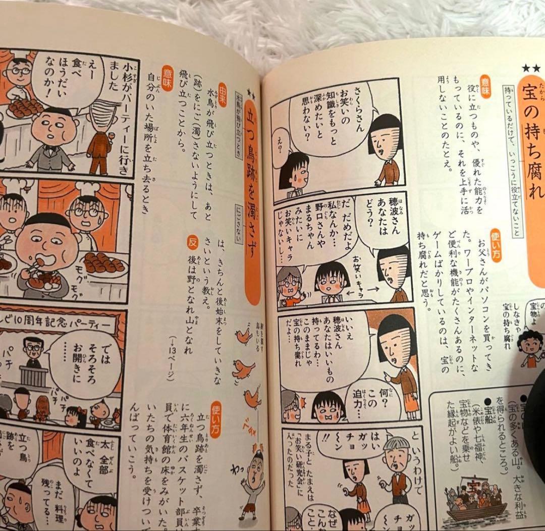 美品多数⭐︎児童書まとめ24冊⭐︎中学年向き⭐︎くもん推薦図書含む〜ミルキー名探偵