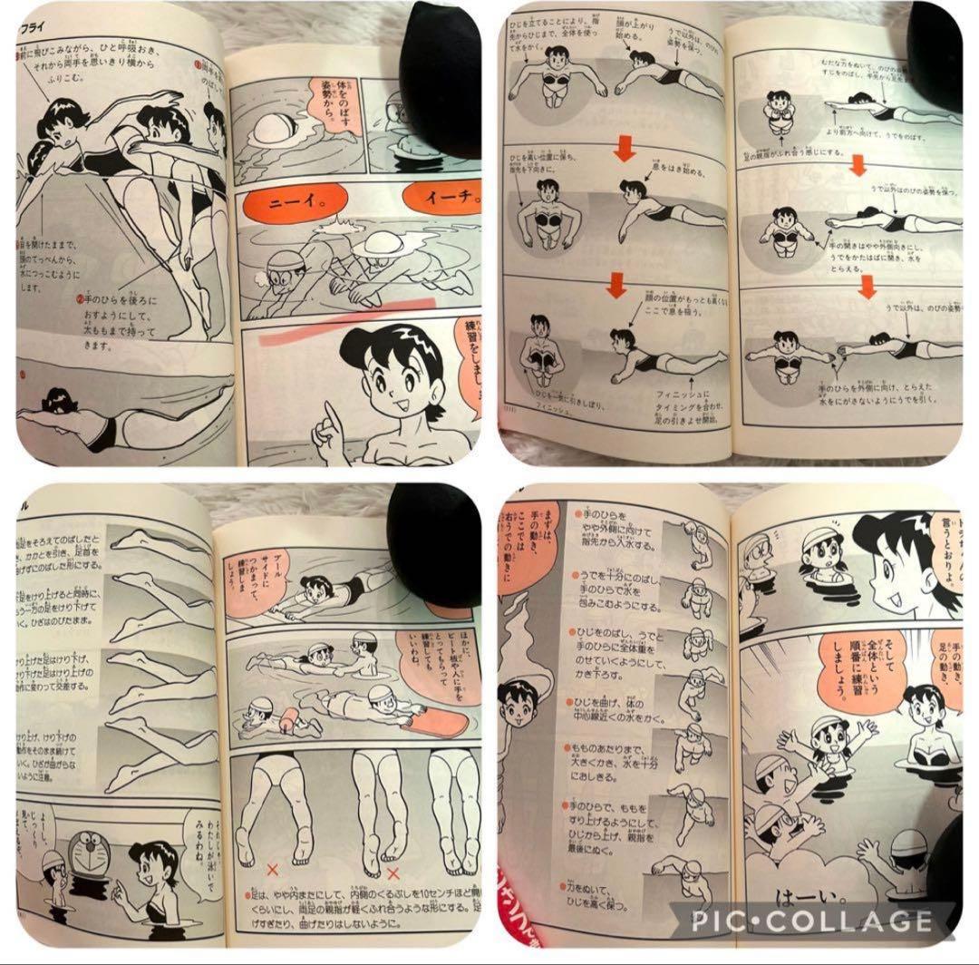 美品多数⭐︎児童書まとめ24冊⭐︎中学年向き⭐︎くもん推薦図書含む〜ミルキー名探偵