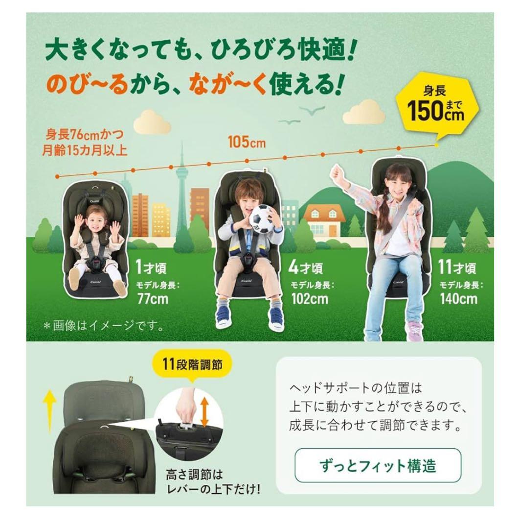 コンビ ジョイトリップ アドバンスplus R129