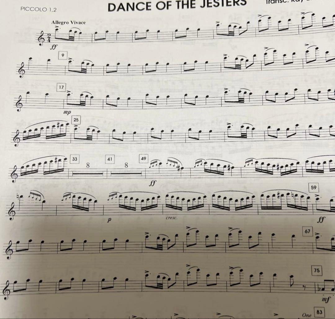 1/11削除　最終値下げ　チャイコフスキー　劇付随音楽「雪娘」より道化師の踊り