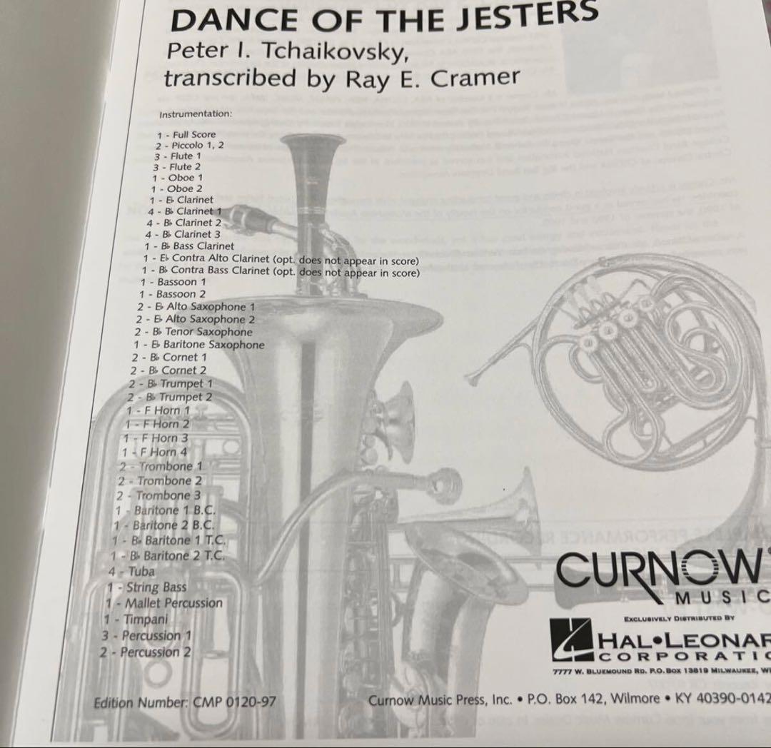 1/11削除　最終値下げ　チャイコフスキー　劇付随音楽「雪娘」より道化師の踊り