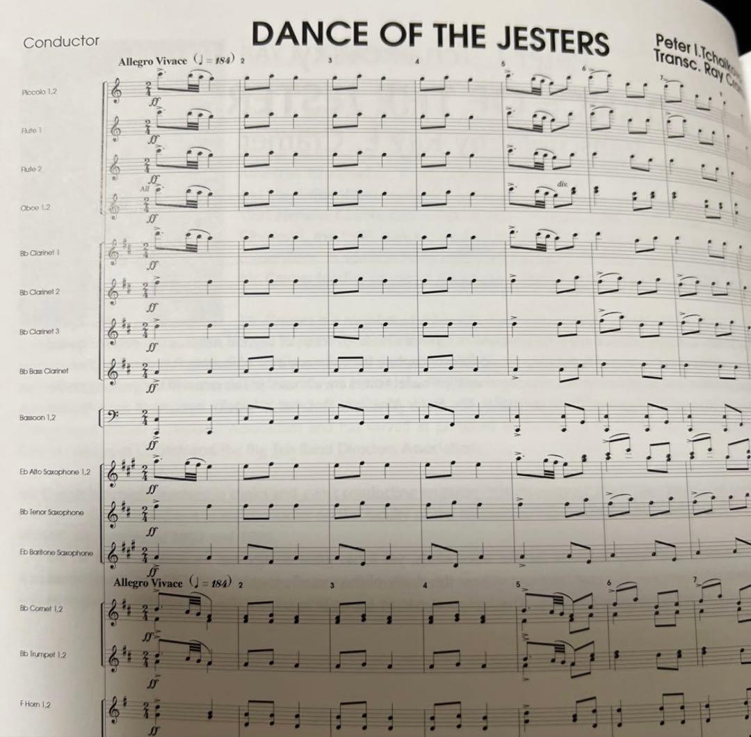 1/11削除　最終値下げ　チャイコフスキー　劇付随音楽「雪娘」より道化師の踊り