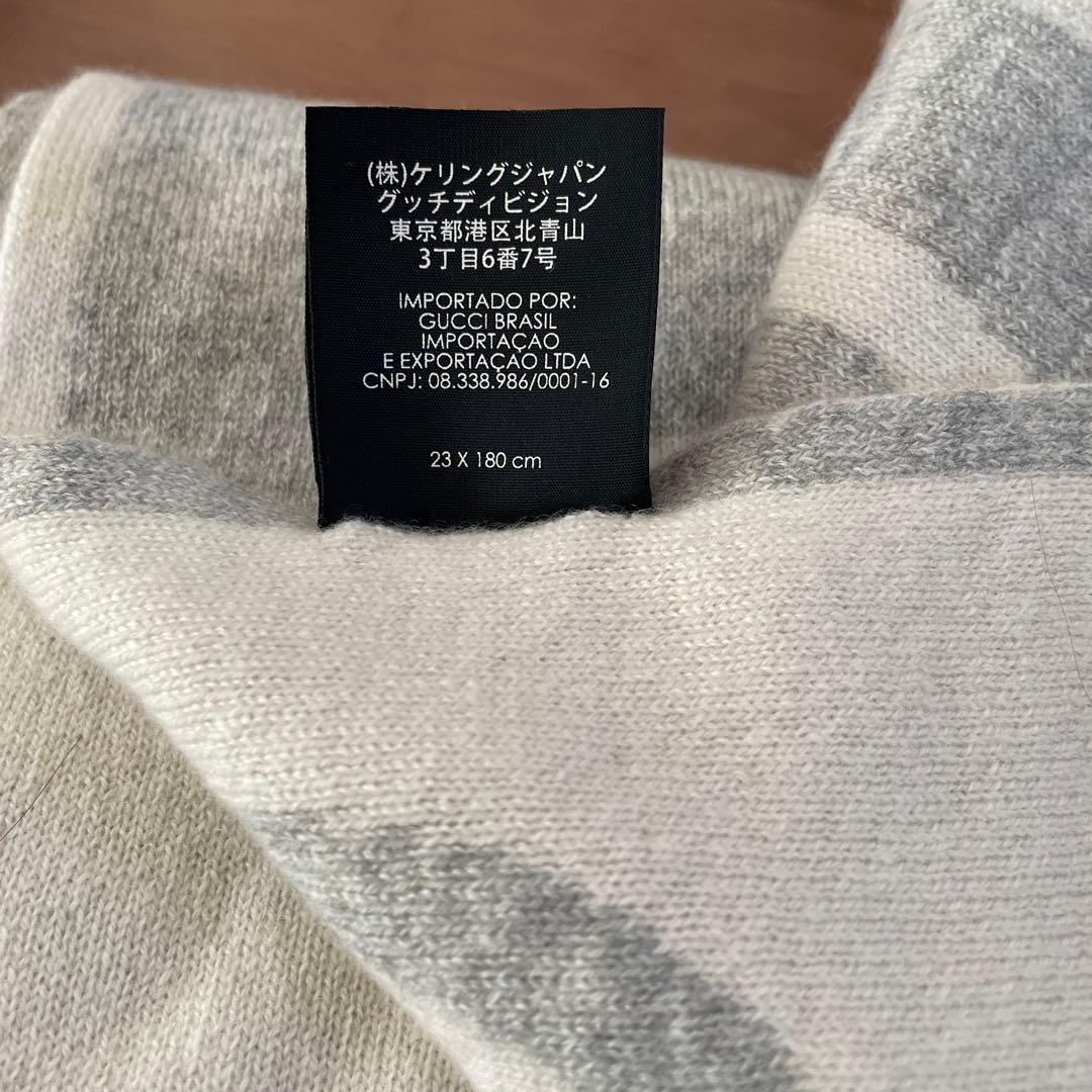 GUCCI グレー ウール マフラー