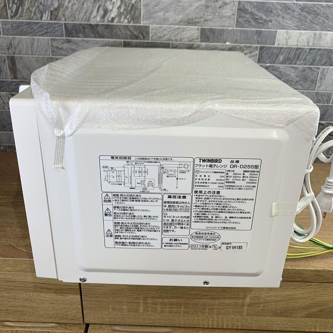 新品未使用品　TWINBIRD　ツインバード　フラット電子レンジ　単機能