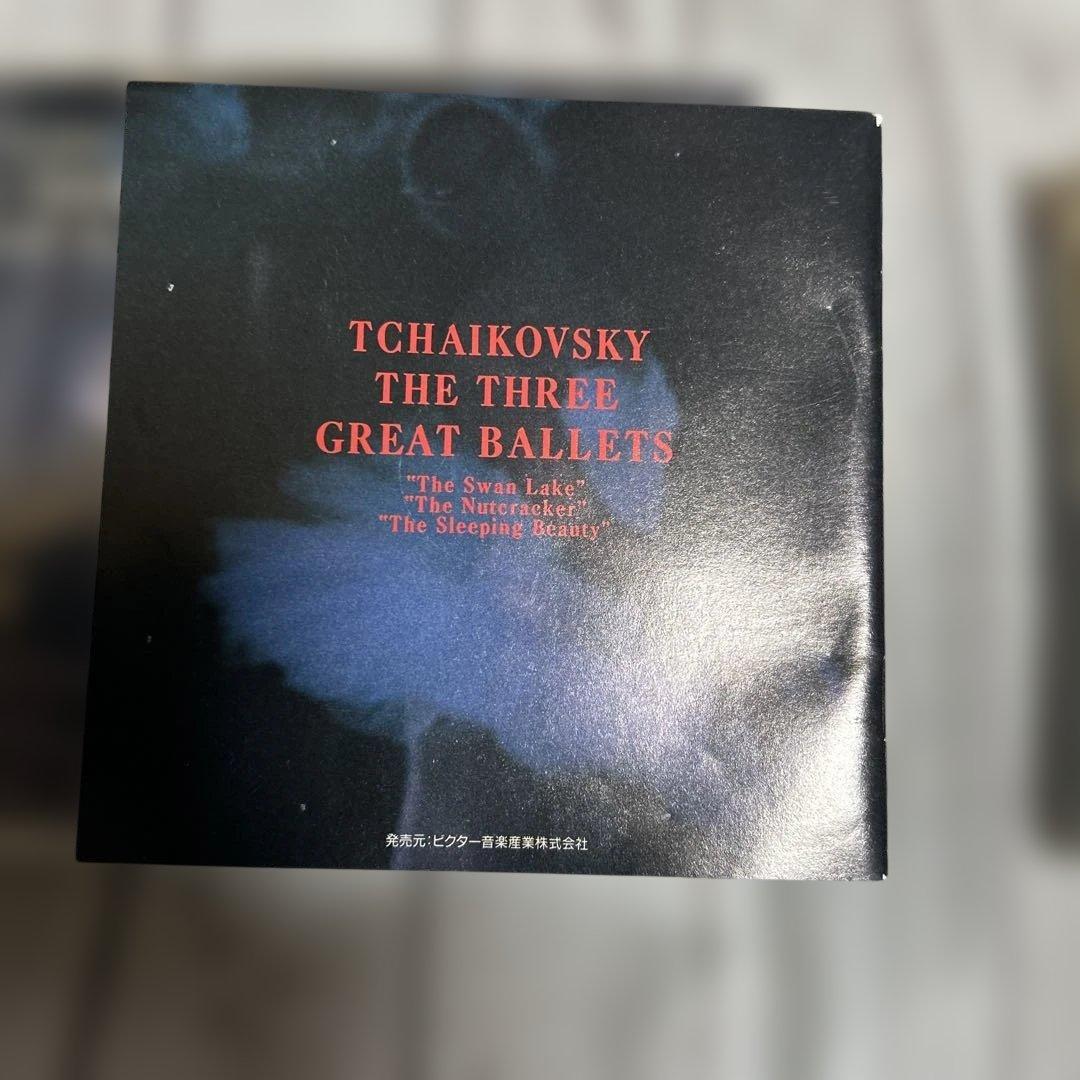 V.フェドセーエフ/チャイコフスキー：3大バレエ全集　CD 7枚組