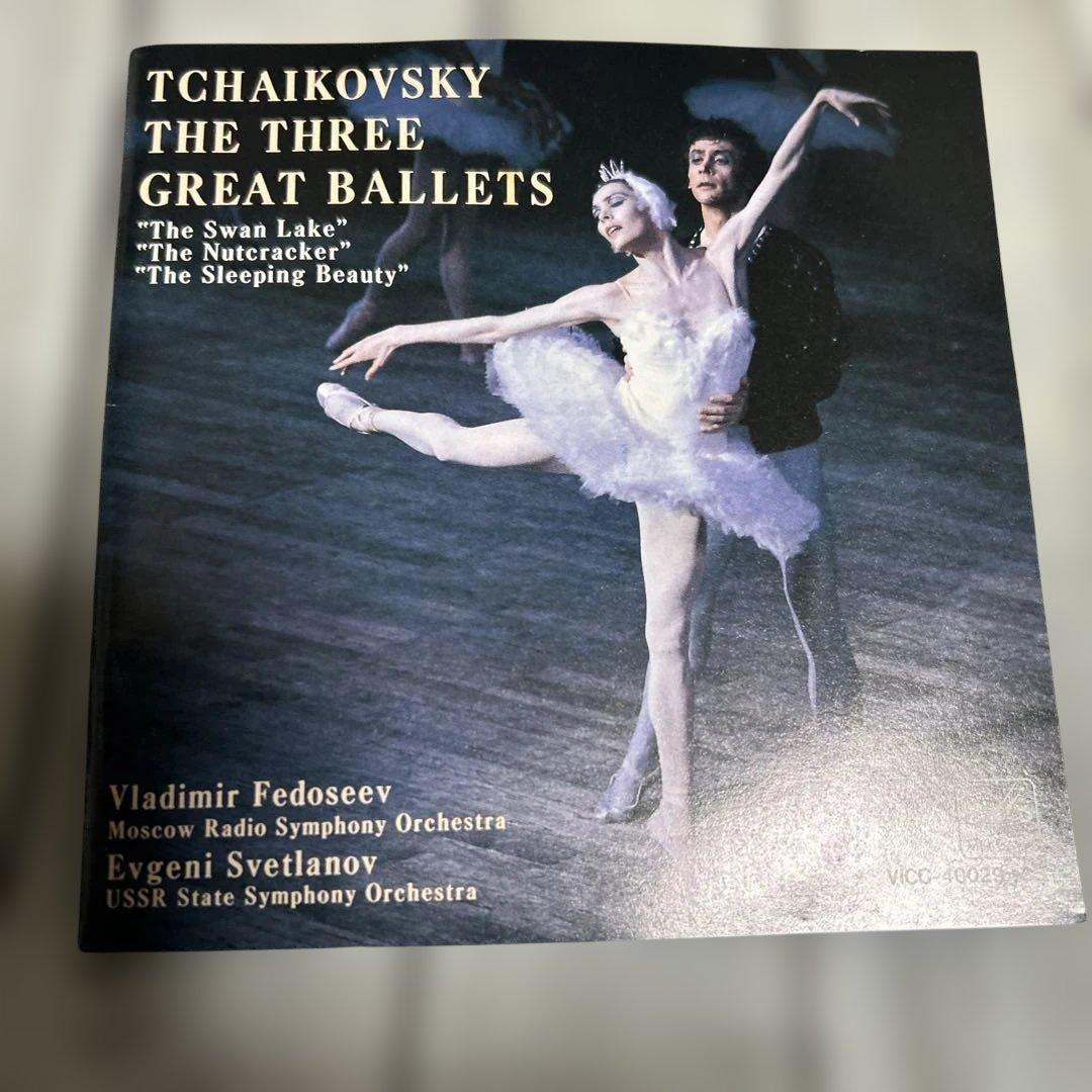 V.フェドセーエフ/チャイコフスキー：3大バレエ全集　CD 7枚組