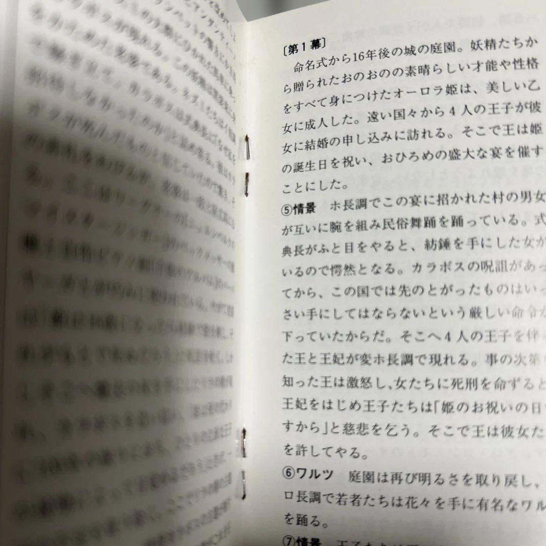 V.フェドセーエフ/チャイコフスキー：3大バレエ全集　CD 7枚組