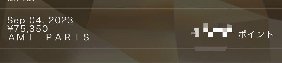 AMI DE COEUR カーディガン アルパカブレンド カーディガン