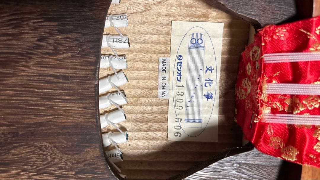 【ギグバッグ付属】全音 文化筝 羽衣