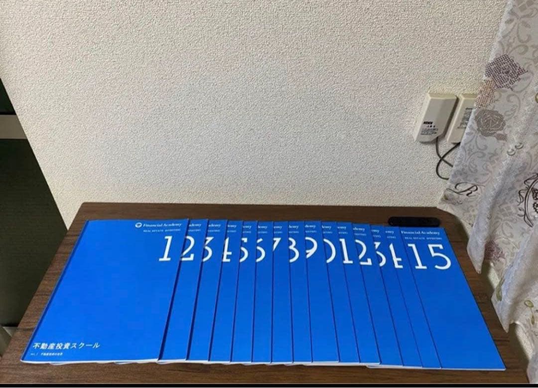 ファイナンシャルアカデミー不動産投資の学校最新版DVD
