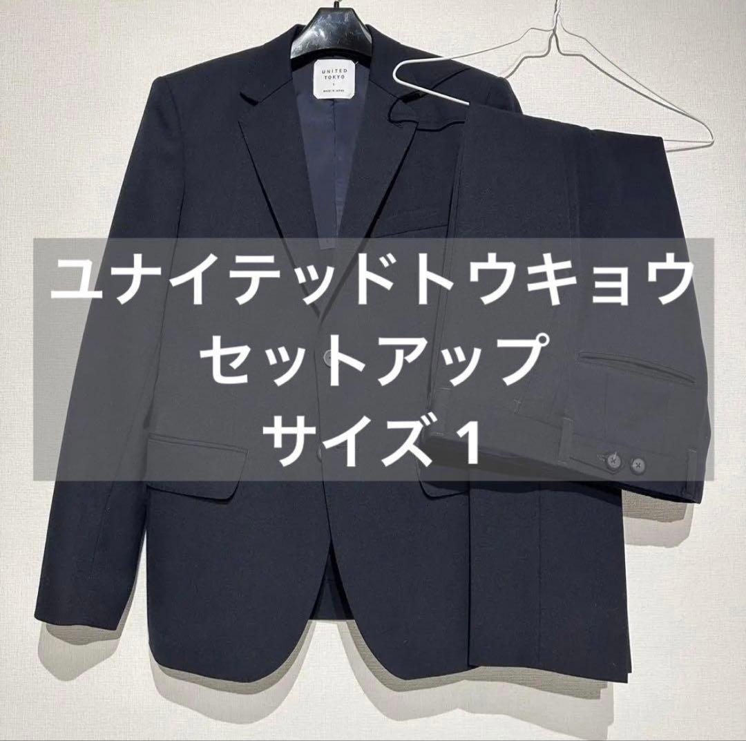 ユナイテッドトウキョウ セットアップ