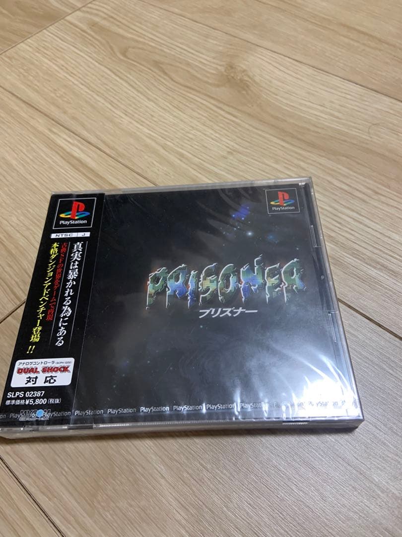 レア　PS プリズナー
